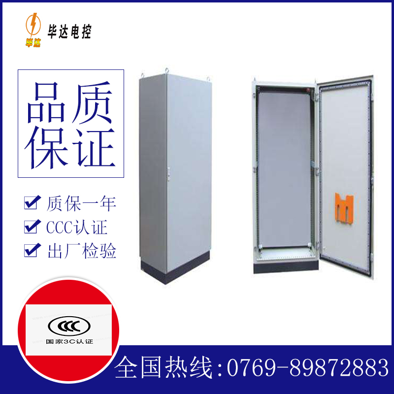 监利仿威图柜
