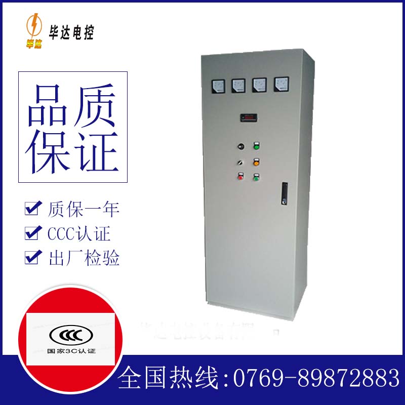 监利软启动控制柜